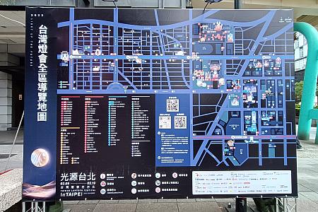 台北市内はマップがいたるところに設置されています