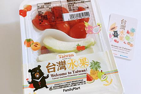 台湾のファミリーマート「全家」で台湾フルーツと引き換えて！