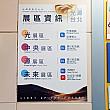 【2023年版】元宵節の台湾ランタンフェスはこうやって楽しもう！！ 台湾ランタンフェス 元宵節 小正月 旧正月 春節 ランタン スカイランタン ランタンフェス 燈會 天燈 台湾燈會 台湾ランタンフェスティバル 台北燈節 台北ランタンフェスティバル 内湖夜弄土地公 內湖夜弄土地公 平溪天燈節 平渓天燈節 平渓ランタン祭り 野柳神明淨港文化祭 苗栗火旁龍 鹽水蜂炮 鹽水ロケット花火＆爆竹祭り 炮炸寒単爺寒単爺爆竹祭り