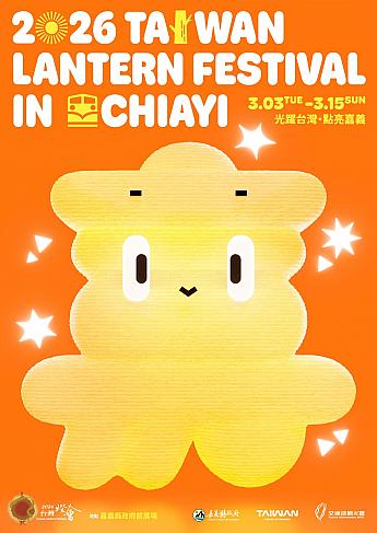 画像提供：台湾観光局