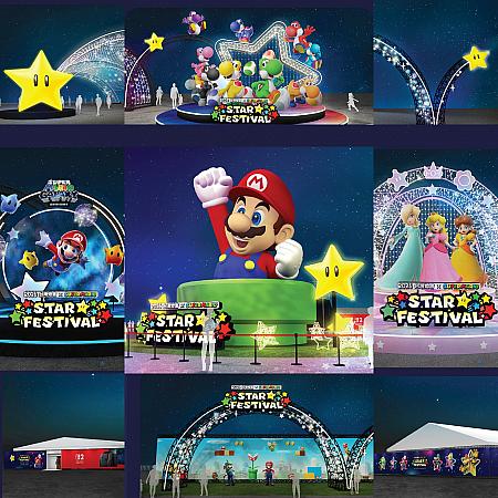 <br>Copyright©嘉義縣政府(2026台灣燈會在嘉義オフィシャルサイトより)