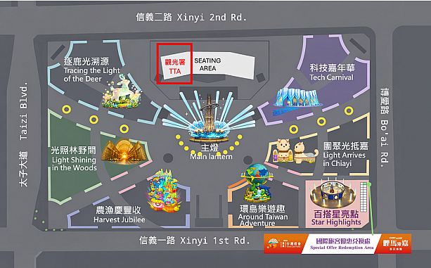 海外ツーリスト向けプレゼントを受け取る際にはこの地図を参考にして！<br>Copyright©嘉義縣政府(2026台灣燈會在嘉義オフィシャルサイトより)