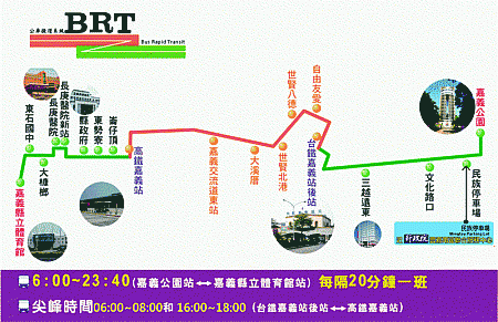 嘉義客運(BRT)7211、7212