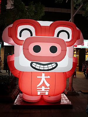 2019 年台北ランタンフェスティバルへ行ってきました！ 台北ランタンフェスティバル 台北燈會 夜遊びスポット 小正月 元宵節 春節ランタン