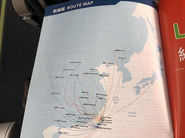 路線図を見ると、両岸直行路線を多く運航していますね。後で調べてみると、日本へも、福島、新潟、秋田に飛んでいるようです。