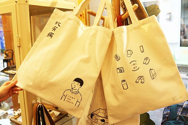 「我有病」と書かれたオリジナルトートバッグ。日本語にすると、「頭がおかしい」という意味合いが近いように感じます。仲のいい友達にプレゼントするとおもしろいかもしれませんね～！