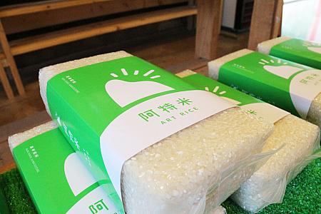 台南北部の特産品であるカボチャとお米が売っていました