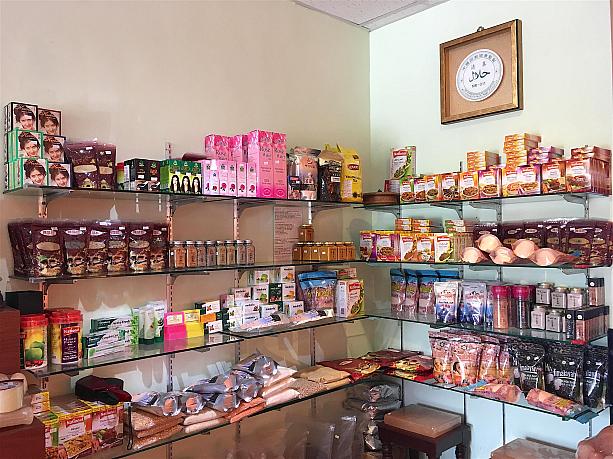 台北の板橋にも店舗があり、もともとはインドやパキスタンの食材や雑貨を販売するお店から始まったそうです。三芝の店舗は4年を迎えました。板橋にもインド料理店があります