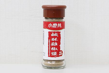 揚げ物に振りかけたら、屋台の鹹酥雞が家庭で再現できる…かも！鹹酥雞椒鹽36元