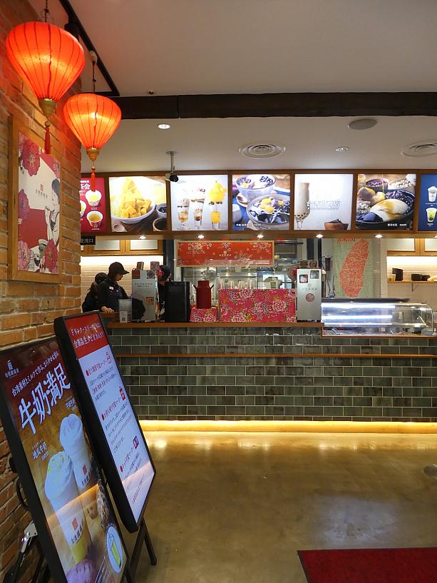2017年に大阪・梅田でオープンし、2018年には2号店が東京・新宿に進出。たちまち話題となった台湾スイーツカフェ「台湾甜商店」に行ってきました。