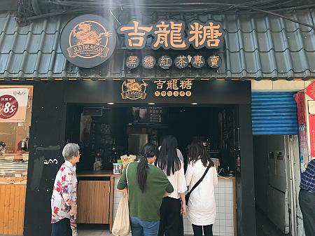 台北文昌店はもともとパン屋さん。なのでパン屋さんのお隣にちょこんとくっついてます