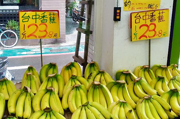 しっかりとした大きさのバナナは1房ごとでの販売でした。家族やお友達と分けて食べたいですね。
