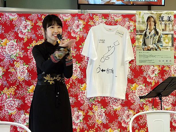 1日3ステージも行われた日台ハーフ歌手・洸美-hiromi-さんのライブでは会場は熱気に包まれました。洸美さんの歌声を聞いて、会場外からふらっと入ってきた人も！<br>CDやグッズも販売していて、特に洸美さん自ら描いた台湾地図Tシャツが大人気でした！