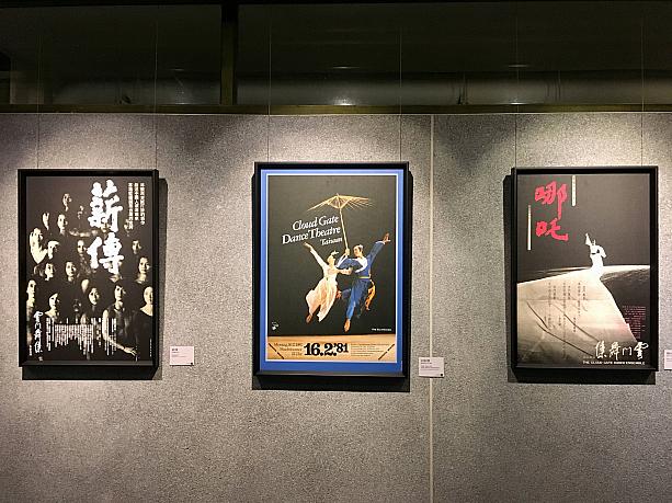 各公演のポスターは、台湾でその時期に人気のあるデザイナーが手がけてきました