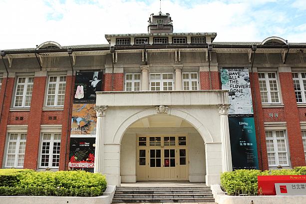 台北駅から程近い台北当代芸術館で「《査無此人》小花計畫展」という特別展が行われています。