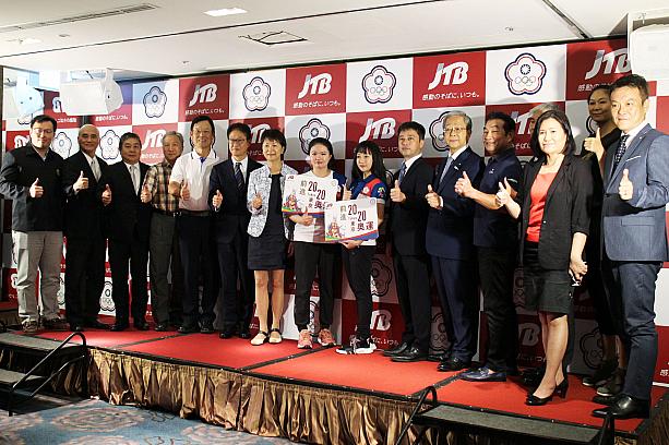 申し込みは6月24日の14時より7月26日の14時まで。JTB台湾の東京オリンピックチケット販売ページで行います。当選者の発表は8月26日です。
