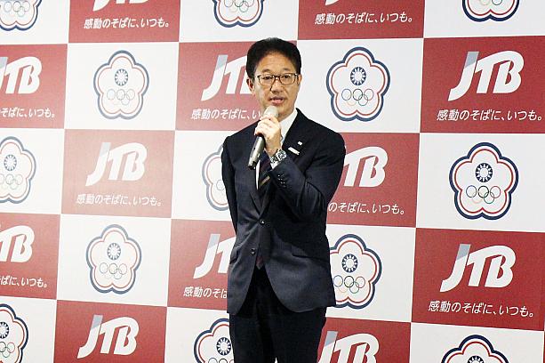 待ちに待った東京オリンピックが2020年7月24日～8月9日に行われます。今月26日からはJTB台湾を通じてチケット購入が可能となります。JTB台湾の高木董事長が挨拶して喜びを語りました。