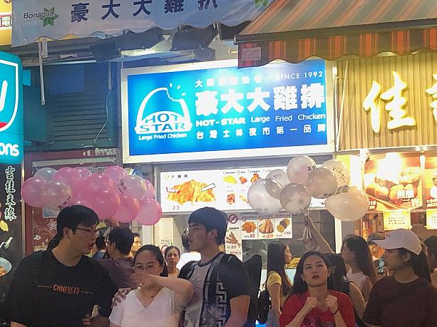 士林夜市でお馴染みの豪大大雞排も香港に進出済み。香港人のナビ友いわく「台湾で買うよりずっと高いって分かってるんだけど買いたくなるんだよね」だそう。