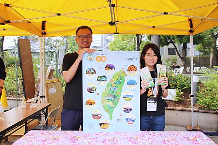台湾観光協会大阪事務所のブース