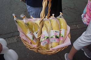 抽選に当たった来場者へは阿里山バナナのプレゼントが！