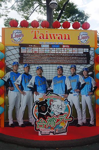 レオと喔熊、埼玉西武ライオンズの選手と集合写真が撮れる特設パネル！