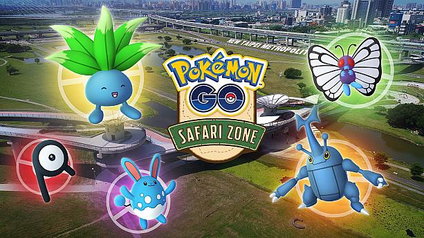 10/3-6 『Pokemon GO』サファリゾーンイベント(Pokémon GO Safari Zone in New Taipei City)開催 PokemonGO 新北市 新北大都会公園 三重駅 ピカチューポケモン