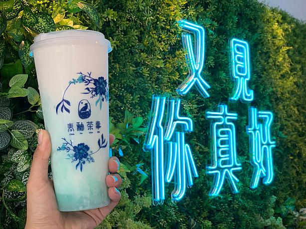 こちらは「青釉茶事」の看板商品「青花瓷奶蓋」(65元)！！！ブランドイメージの「青花瓷」のような見た目のドリンクですよ～。