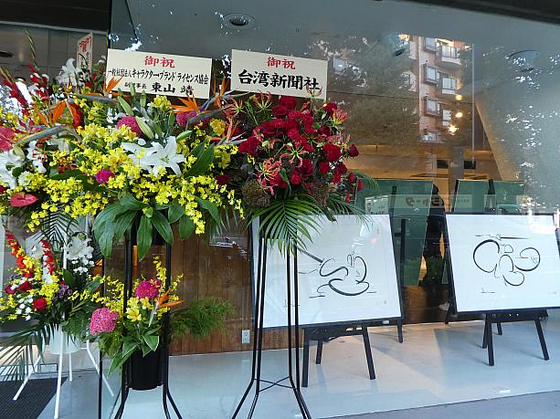 東京・渋谷にあるUltra Super New Galleryで、10/5(土)～18(金)まで、「台湾漫画家 蕭言中【出神入畫】漫画展」が開催されます。