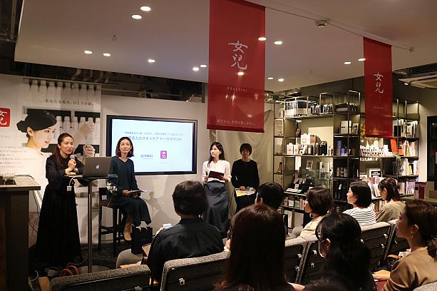 この秋、日本初上陸となった台湾発の自然派スキンケアブランド「daughter」。<br>今回東京・中目黒の蔦屋書店でトークイベントが開かれ、ブランド創設者のリディア・ツェングさんが台湾から来日。台湾人女性がしているスキンケア習慣、ブランドストーリーや製品開発のこだわりについてたっぷり語ってくれました。