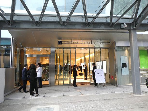 渋谷駅直結、200超の店舗が集結する大規模複合施設「渋谷スクランブルスクエア」が、11月1日（金）にオープンします。