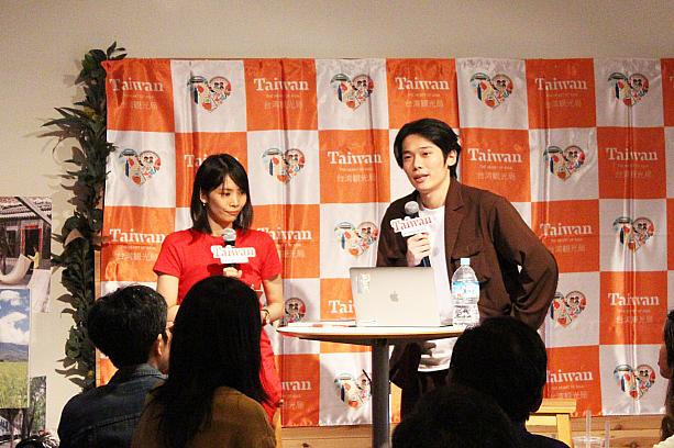 松嵜翔平さんは、実際に台湾で生活して感じたことや、日本と大きく違う点など、おもしろくてディープな台湾カルチャーを語ってくれました。<br>約1時間半のトークショーはあっという間。お二人の台湾愛がとても伝わってきました！