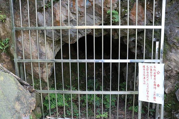 かつて炭鉱の入口だったと思われる穴がありました。