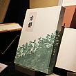 閉店までにはアンティーク本のオークションも開催される予定で、1973年に画家の東山魁夷が川端康成のために装丁した「古都」の豪華本が出品されるそう。こちらは350冊しか印刷されなかった貴重なものだそうですよ。