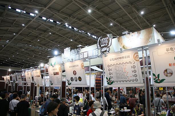コーヒー展は中南米産のコーヒーが主流ですが、台湾産のコーヒーのコーナーもあります。多くは台湾中西部と南部のものですが…