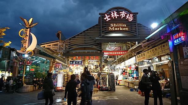 台北最大の観光夜市、士林夜市のランドマークとして知られる士林市場