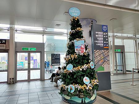 高鉄「左營」駅ではクリスマスツリーがお出迎え～♪