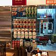 店内も公仔麺やエバミルクの缶、維他の豆乳などが並べられていて、超香港。