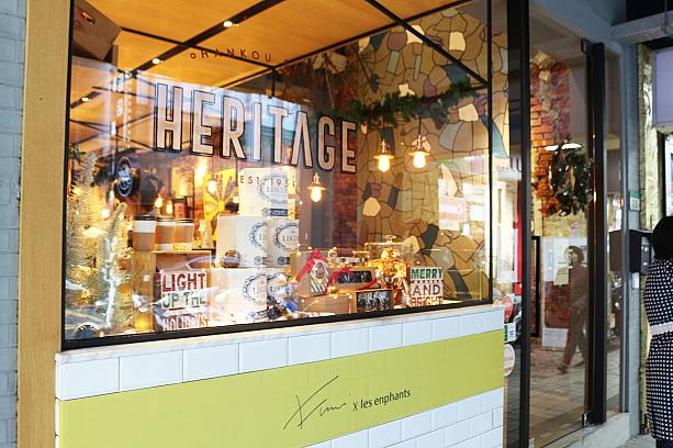 台北駅に程近い場所にあるカフェ「Heritage Bakery & Cafe」にやってきました。