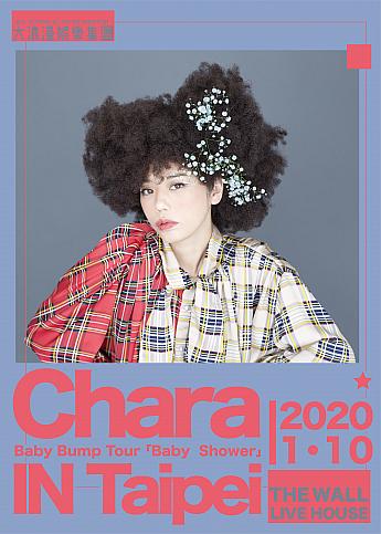 1/10　Chara Baby Bump Tour 「Baby Shower」In Taipei Chara ライブ 台湾単独ライブTheWallLiveHouse