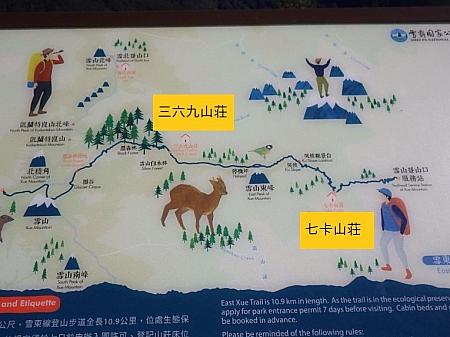 登山口に設置されていた地図（黄色はナビ加筆）