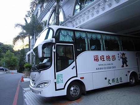 野訊國際登山旅行社のツアーバス