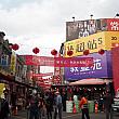 やってきました！台北随一の問屋街「迪化街」。1月25日の旧正月を前に今日(10日)から毎年旧正月前の風物詩・旧正月用品市の「年貨大街」が始まりました！