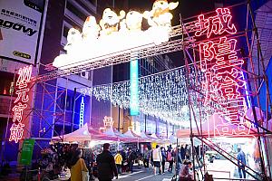 2020台北ランタンフェスティバルに行こう！ 台北ランタンフェスティバル 台北燈節 元宵節 伝統祭り 西門町 南港 花燈ランタン