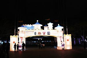 台中で開催された「2020年台湾ランタンフェスティバル」は『キラキラ台中』を合言葉に盛大に開催されました！ 2020年台湾ランタンフェスティバル 2020年 ランタンフェスティバル 后里 元宵節 小正月 台中台中ランタンフェスティバル