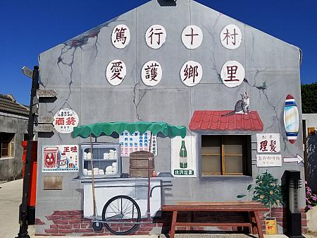 一番おすすめの写真スポットは、まるでタイムスリップでもしたかのような場所、「篤行十村」です。