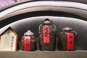台湾茶のお店です