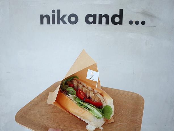 いつものニコパンもいいですが、台湾にきたら、台北でしか味わえないこのニコパンにトライしてみましょう～！「niko and…台北旗艦店」と「niko and…微風南山アトレ店」で、3月6日より売り切れ次第終了の限定販売です！さぁ、急いでー！！！