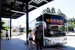 台北駅から出る国光バスなら乗り換えなしで金山まで一直線！