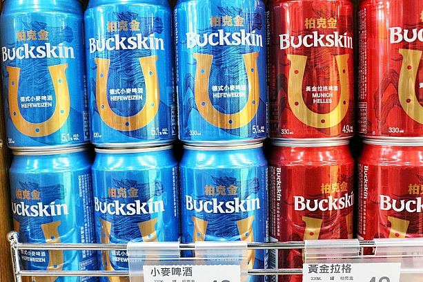 カバランウイスキーで有名な金車グループが2018年から生産を始めたビールブランド「バックスキン(柏克金)」をご存知でしょうか？しかも種類が豊富で全12種類！ナビでも紹介したバックスキンビアハウスで飲めます。<br>2020年4月現在、コンビニやスーパーではそのうち9種類の缶ビールが販売されていて、じわりじわりと人気になっています。今回ナビが実際に飲み比べをしてみましたので前後編でご紹介します！