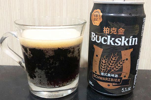 黒ビールの「德式黑啤酒 SCHWARZBIER」。コップにあけた瞬間黒ビール独特の風味が広がりました。実はナビ、黒ビールは苦手だったのですが、こちらは黒ビールの中でもシュバルツと呼ばれる種類で、ギ○スのようなスタウトビールと違いクセがなく、程よくビターで美味しくいただきました。アルコール度数は5.1％です。